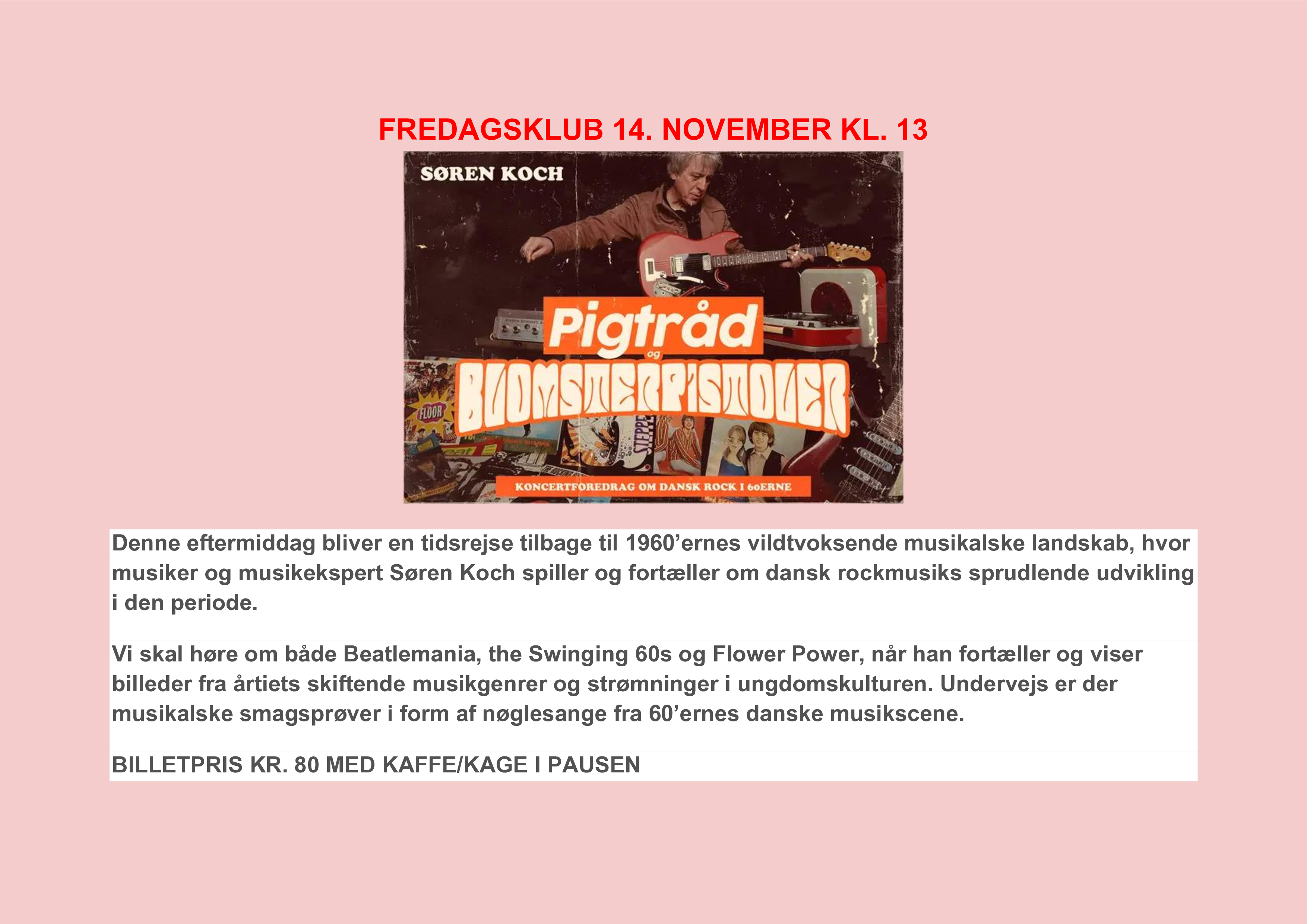 pIGTRÅD